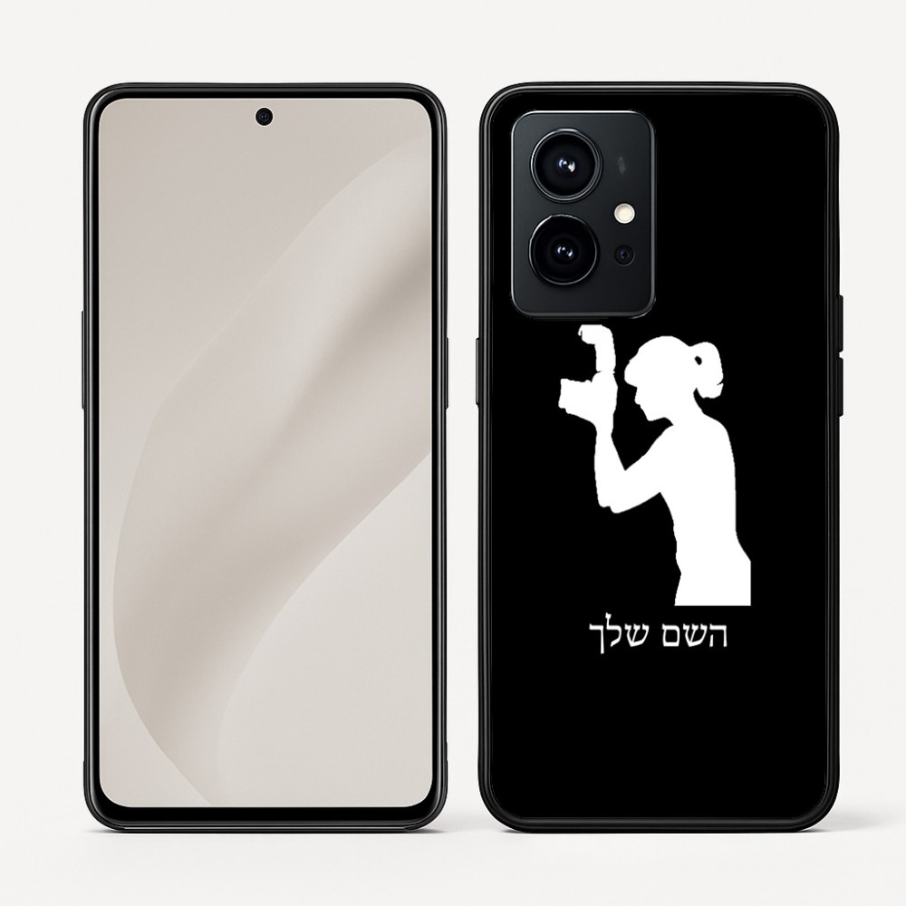 כיסוי בעיצוב אישי עם השם שלך לדגם - Realme GT 8 Pro 5G בעיצוב צלמת - אישה