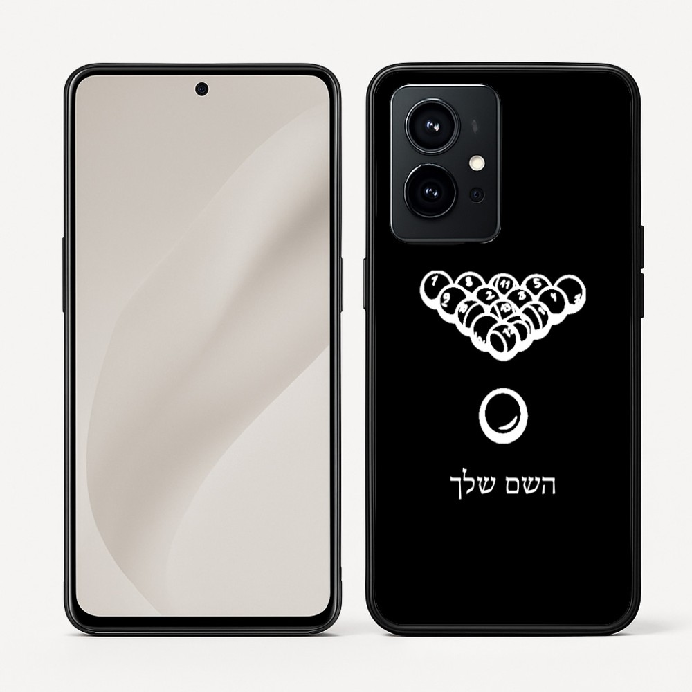 כיסוי בעיצוב אישי עם השם שלך לדגם - Realme GT 8 Pro 5G בעיצוב בריכה - ביליארד -
