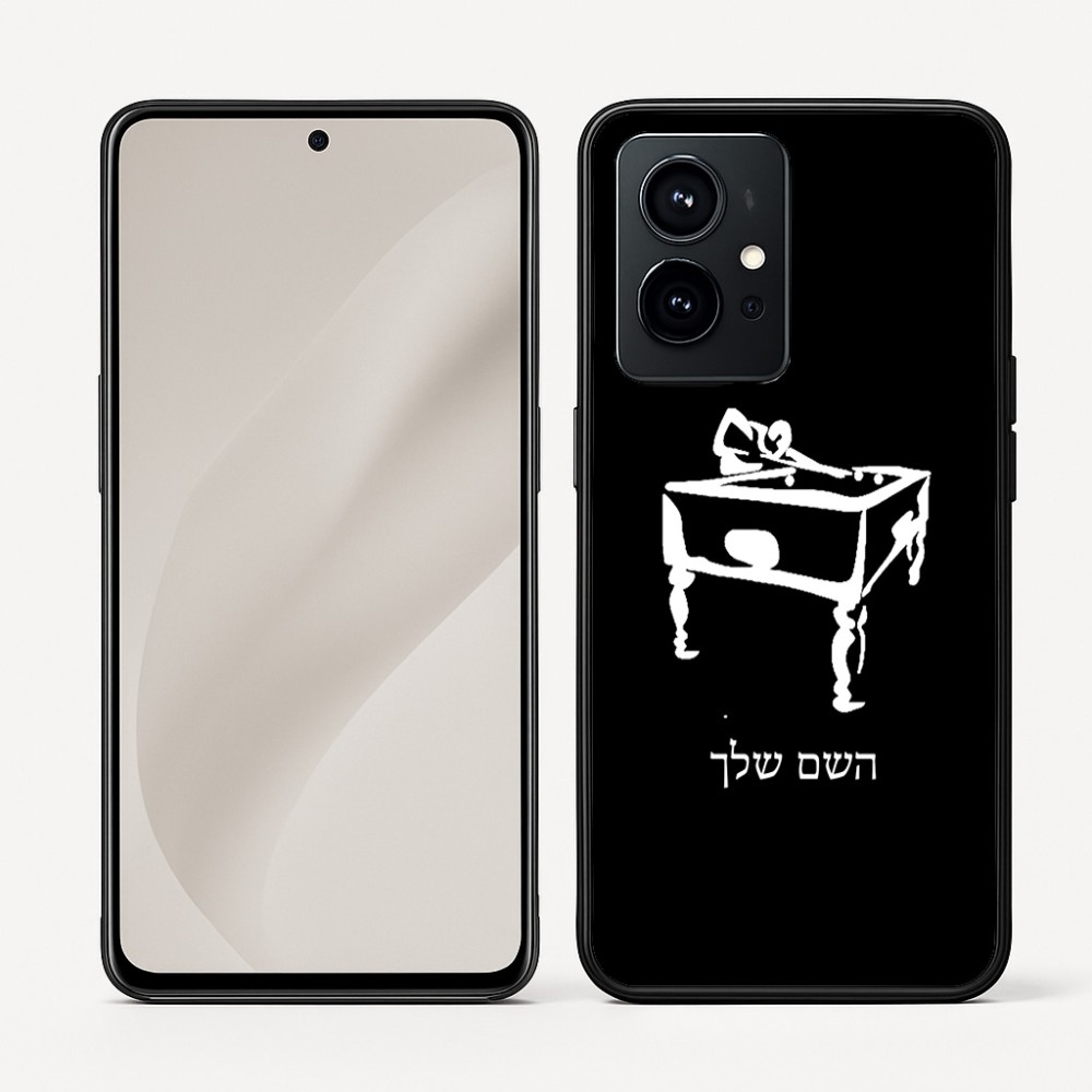 כיסוי בעיצוב אישי עם השם שלך לדגם - Realme GT 8 Pro 5G בעיצוב שחקן ביליארד