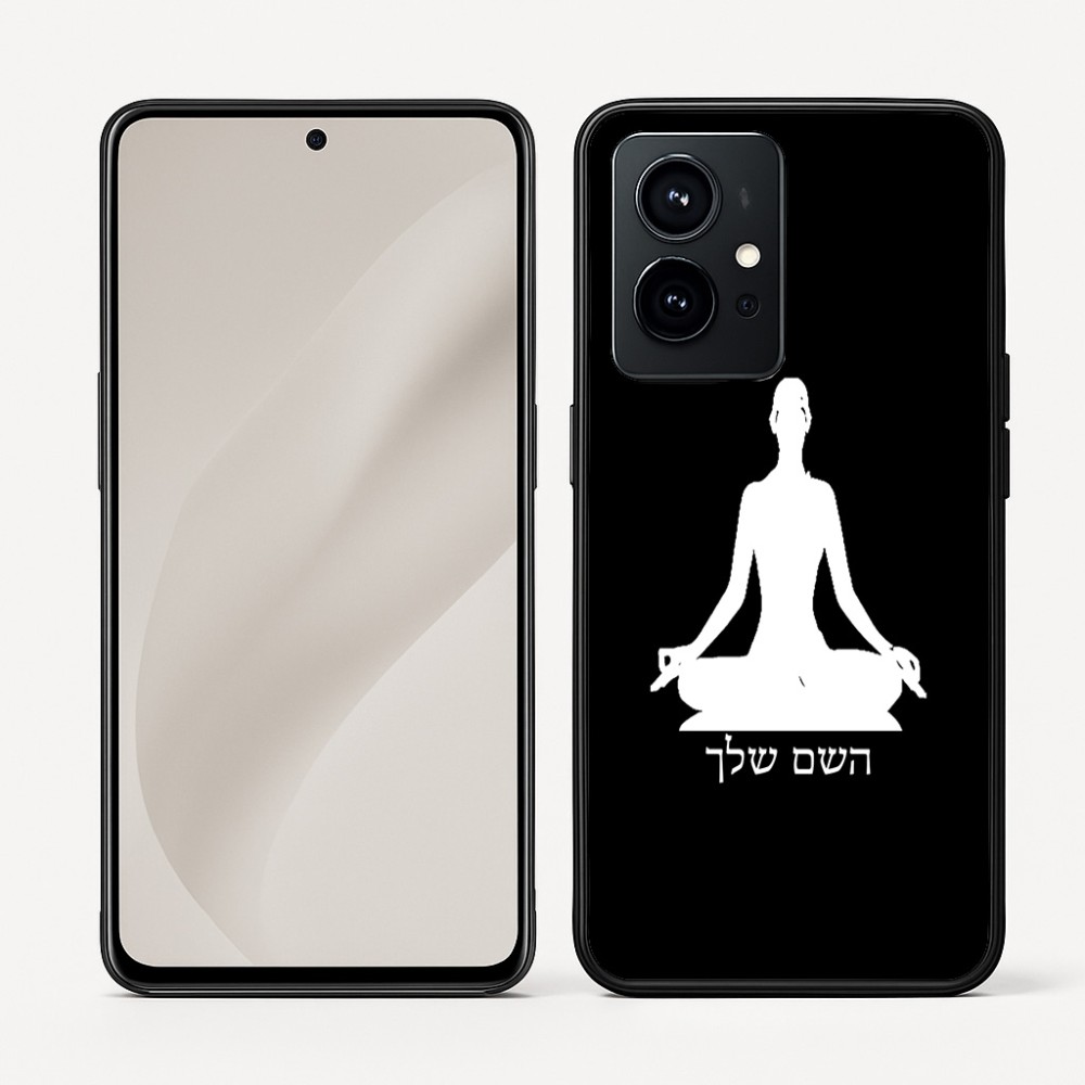 כיסוי בעיצוב אישי עם השם שלך לדגם - Realme GT 8 Pro 5G בעיצוב אימון יוגה