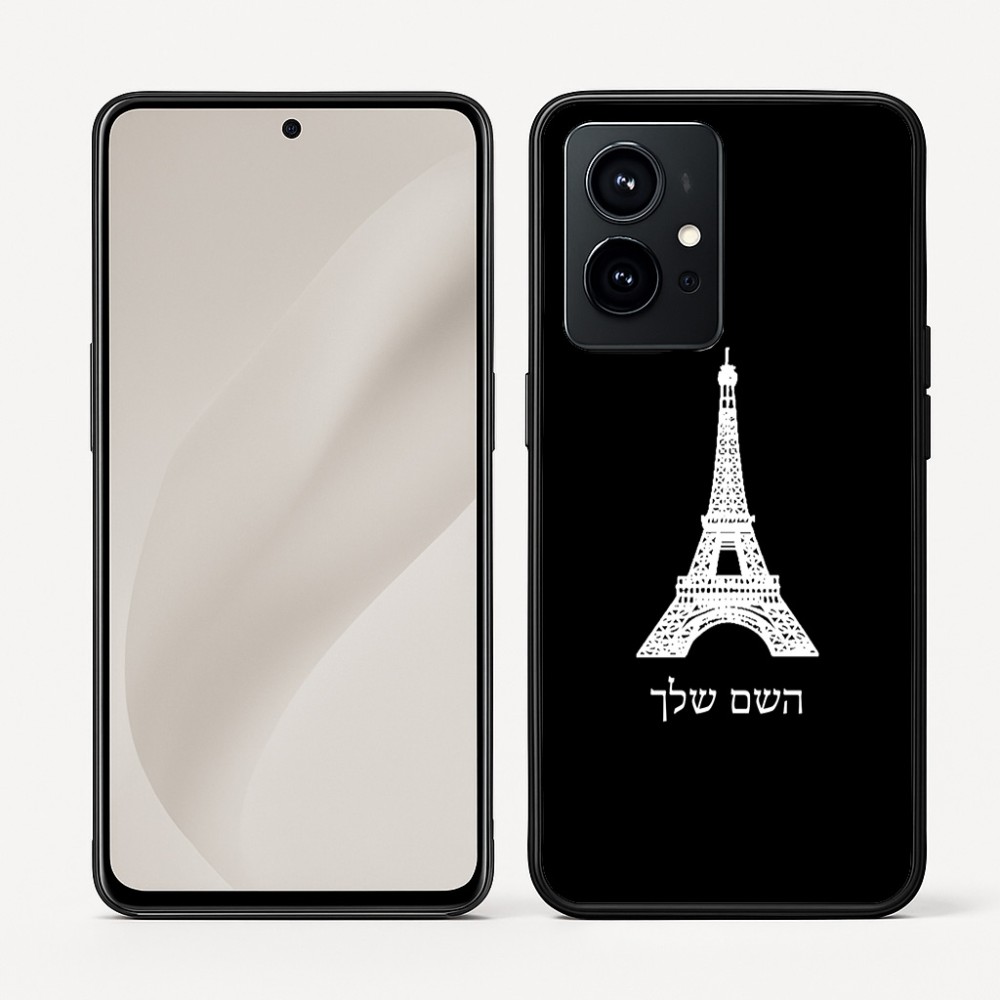 כיסוי בעיצוב אישי עם השם שלך לדגם - Realme GT 8 Pro 5G בעיצוב מגדל אייפל