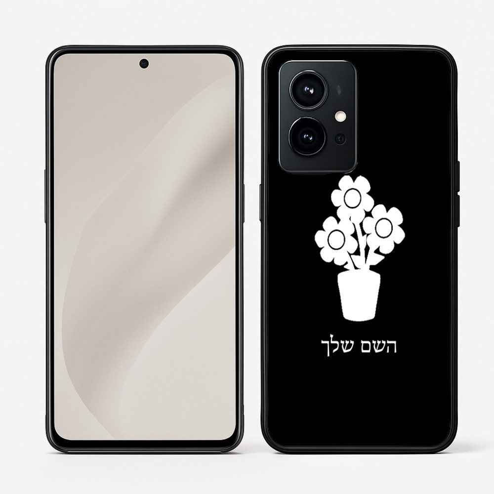 כיסוי בעיצוב אישי עם השם שלך לדגם - Realme GT 8 Pro 5G בעיצוב פרח