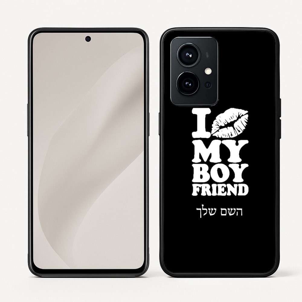 כיסוי בעיצוב אישי עם השם שלך לדגם - Realme GT 8 Pro 5G בעיצוב נשקי את חבר שלי