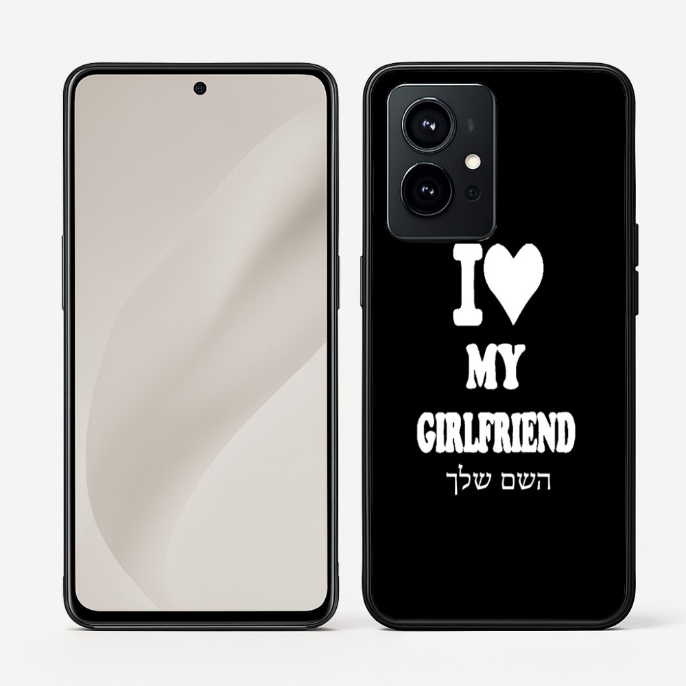 כיסוי בעיצוב אישי עם השם שלך לדגם - Realme GT 8 Pro 5G בעיצוב אוהב את החברה שלי