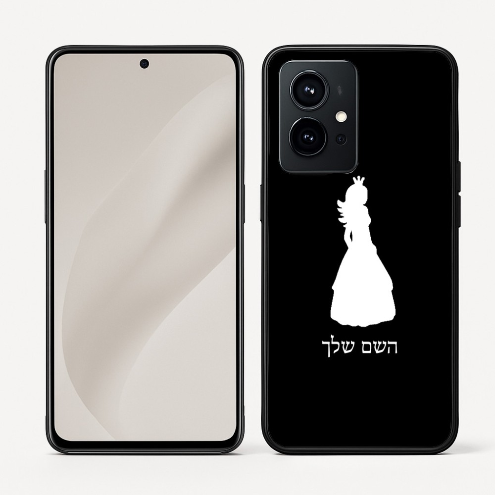 כיסוי בעיצוב אישי עם השם שלך לדגם - Realme GT 8 Pro 5G בעיצוב נסיכה