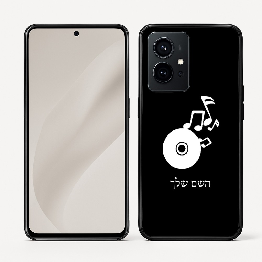 כיסוי בעיצוב אישי עם השם שלך לדגם - Realme GT 8 Pro 5G בעיצוב תקליטור - אזור מוזיקה