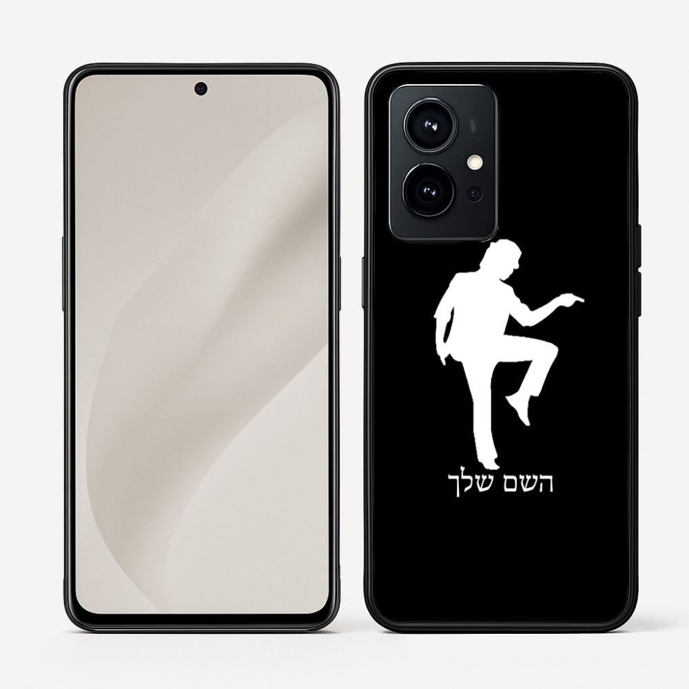כיסוי בעיצוב אישי עם השם שלך לדגם - Realme GT 8 Pro 5G בעיצוב רקדן