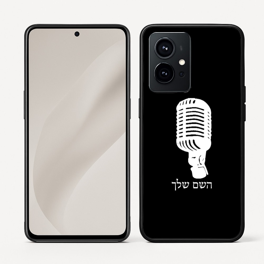 כיסוי בעיצוב אישי עם השם שלך לדגם - Realme GT 8 Pro 5G בעיצוב מיקרופון