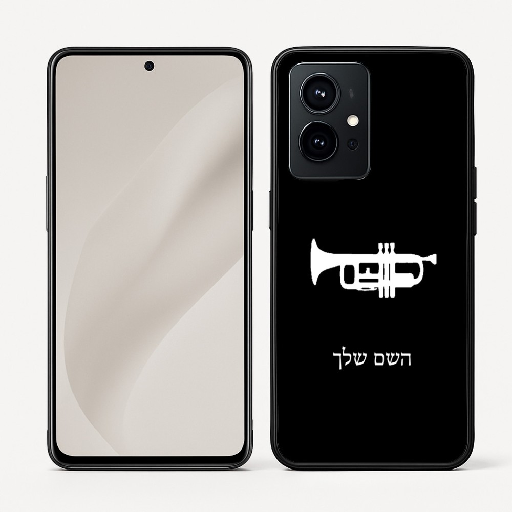 כיסוי בעיצוב אישי עם השם שלך לדגם - Realme GT 8 Pro 5G בעיצוב חצוצרה