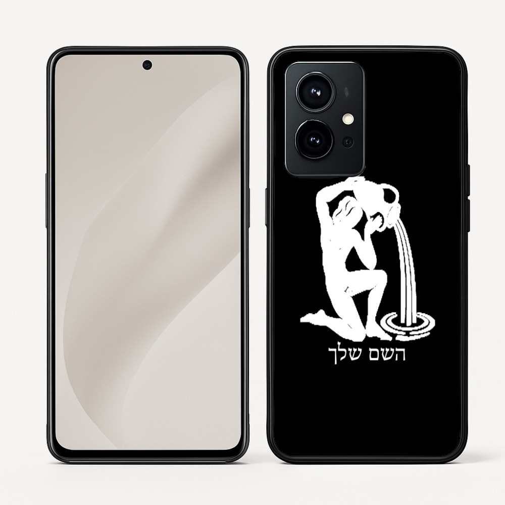 כיסוי בעיצוב אישי עם השם שלך לדגם - Realme GT 8 Pro 5G בעיצוב מזלות - דלי