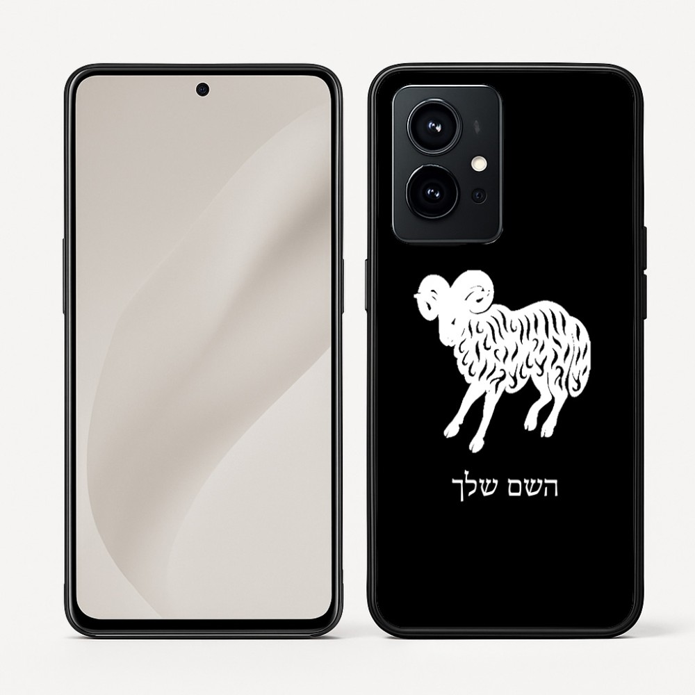 כיסוי בעיצוב אישי עם השם שלך לדגם - Realme GT 8 Pro 5G בעיצוב מזלות - טלה