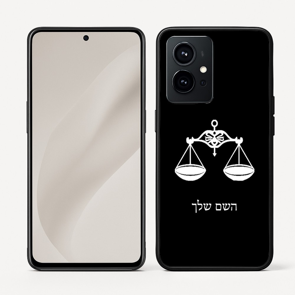 כיסוי בעיצוב אישי עם השם שלך לדגם - Realme GT 8 Pro 5G בעיצוב מזלות - מאזניים