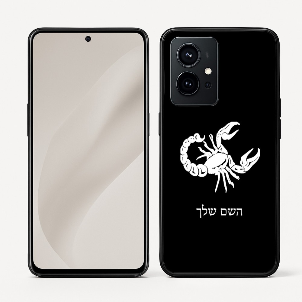 כיסוי בעיצוב אישי עם השם שלך לדגם - Realme GT 8 Pro 5G בעיצוב מזלות - עקרב