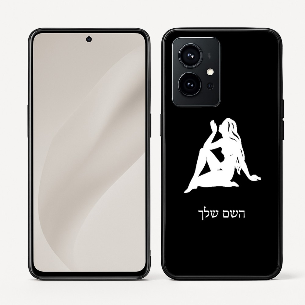 כיסוי בעיצוב אישי עם השם שלך לדגם - Realme GT 8 Pro 5G בעיצוב מזלות - בתולה