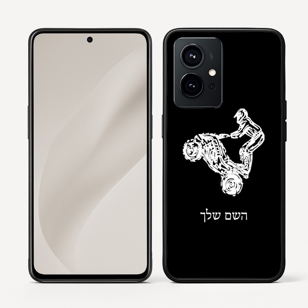כיסוי בעיצוב אישי עם השם שלך לדגם - Realme GT 8 Pro 5G בעיצוב רוכב טרקטורונים