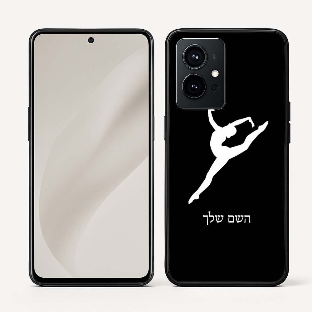 כיסוי בעיצוב אישי עם השם שלך לדגם - Realme GT 8 Pro 5G בעיצוב בלט