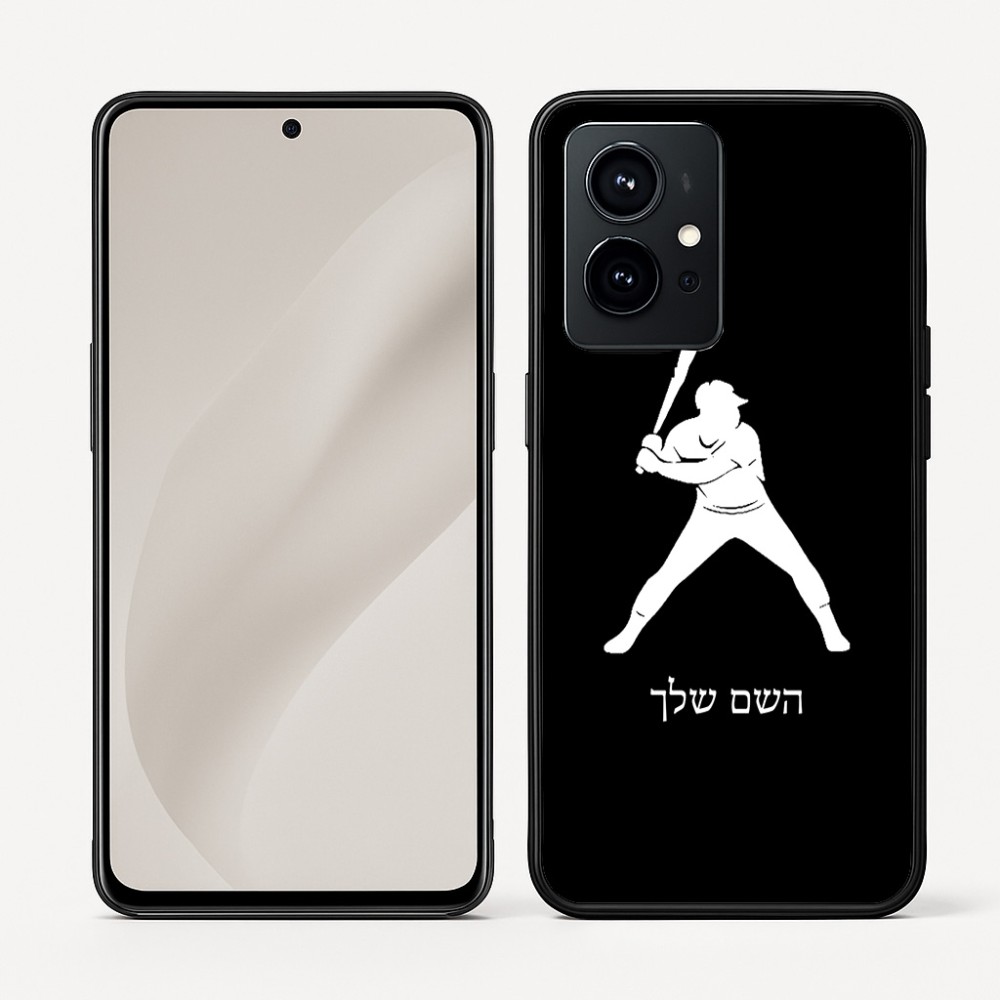 כיסוי בעיצוב אישי עם השם שלך לדגם - Realme GT 8 Pro 5G בעיצוב שחקן בייסבול