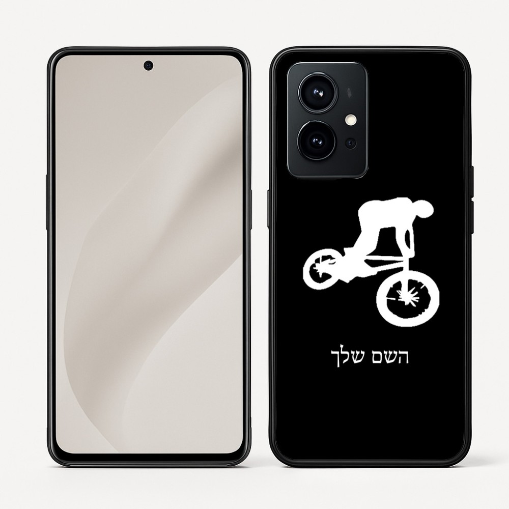 כיסוי בעיצוב אישי עם השם שלך לדגם - Realme GT 8 Pro 5G בעיצוב רוכב אופניים
