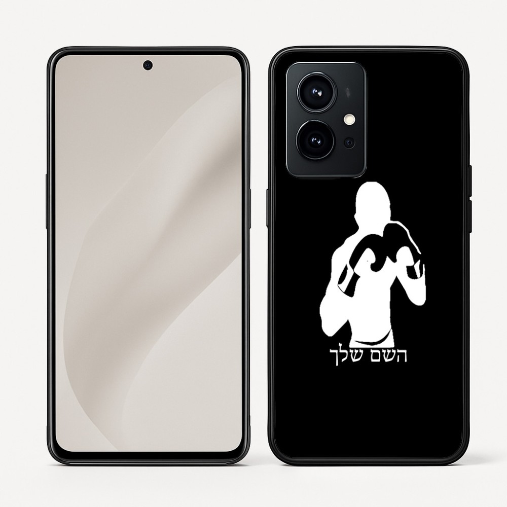 כיסוי בעיצוב אישי עם השם שלך לדגם - Realme GT 8 Pro 5G בעיצוב אגרוף