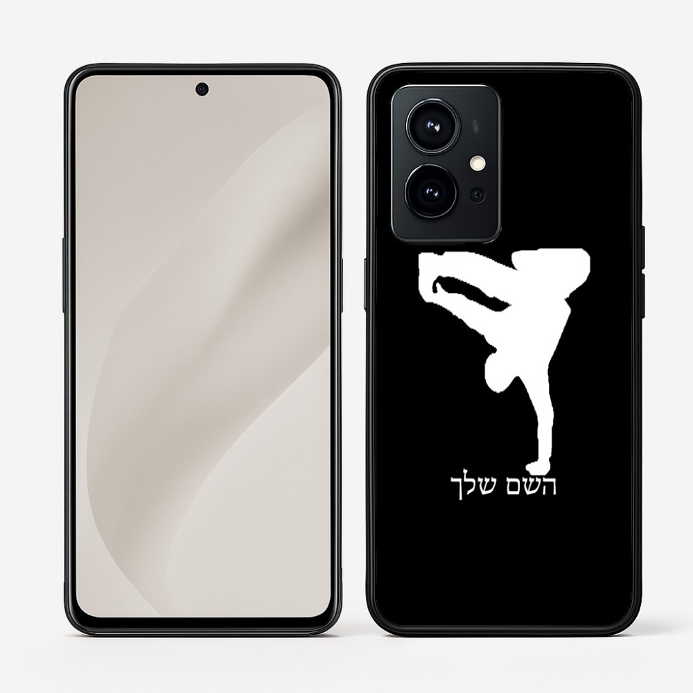 כיסוי בעיצוב אישי עם השם שלך לדגם - Realme GT 8 Pro 5G בעיצוב ברייקדאנס