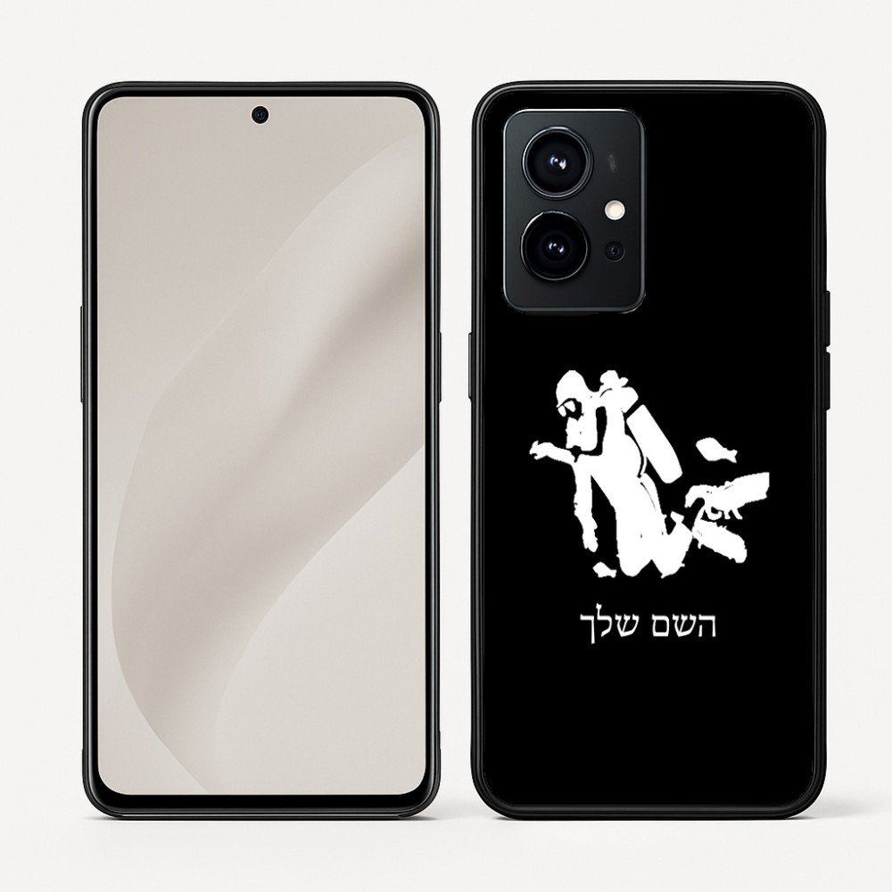 כיסוי בעיצוב אישי עם השם שלך לדגם - Realme GT 8 Pro 5G בעיצוב צוללן