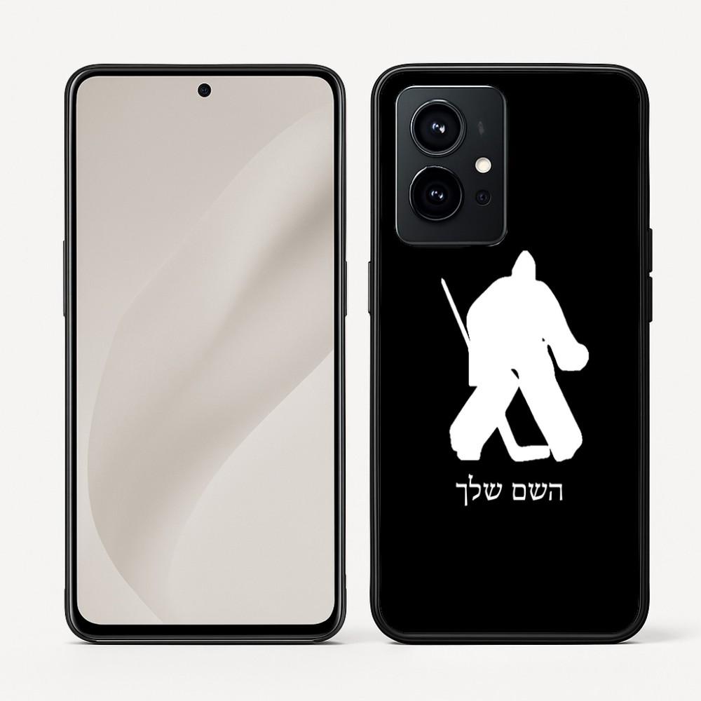 כיסוי בעיצוב אישי עם השם שלך לדגם - Realme GT 8 Pro 5G בעיצוב הוקי שוערים