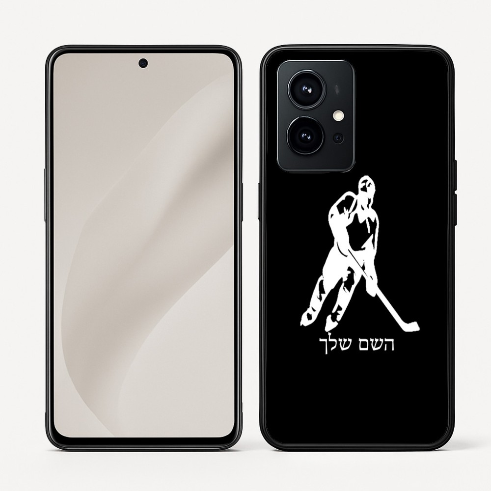 כיסוי בעיצוב אישי עם השם שלך לדגם - Realme GT 8 Pro 5G בעיצוב שחקן הוקי