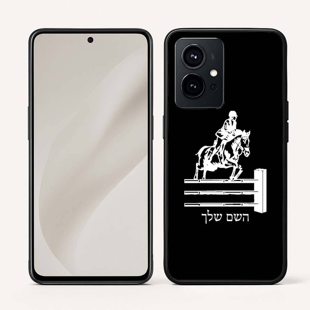 כיסוי בעיצוב אישי עם השם שלך לדגם - Realme GT 8 Pro 5G בעיצוב רוכב סוסים