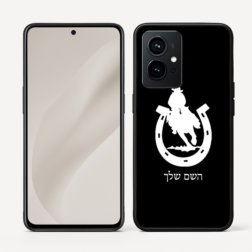כיסוי בעיצוב אישי עם השם שלך לדגם - Realme GT 8 Pro 5G בעיצוב פרסה וסוס