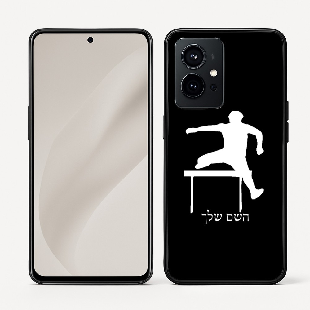 כיסוי בעיצוב אישי עם השם שלך לדגם - Realme GT 8 Pro 5G בעיצוב קפיצת משוכות
