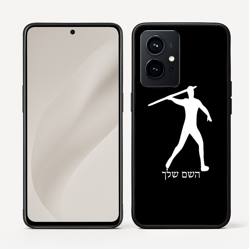 כיסוי בעיצוב אישי עם השם שלך לדגם - Realme GT 8 Pro 5G בעיצוב זורק כידון
