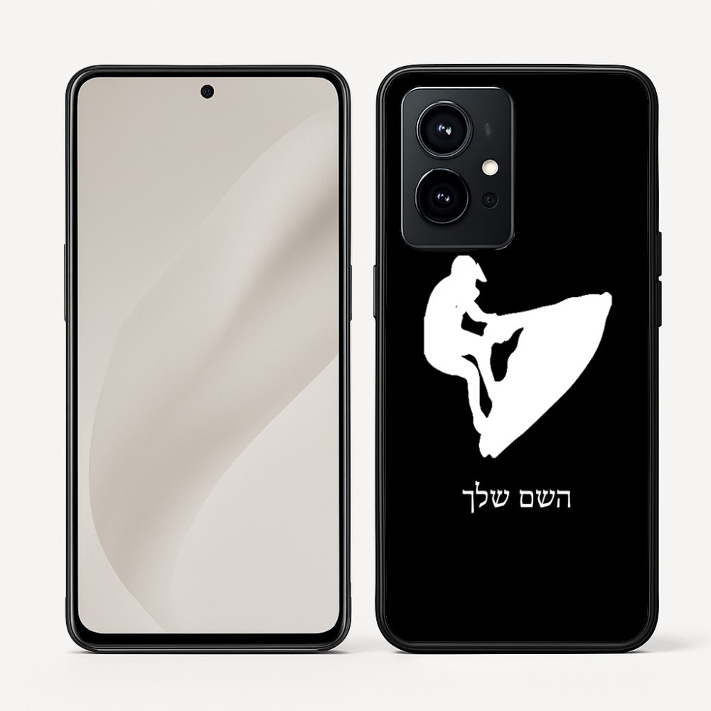 כיסוי בעיצוב אישי עם השם שלך לדגם - Realme GT 8 Pro 5G בעיצוב אופנוע ים