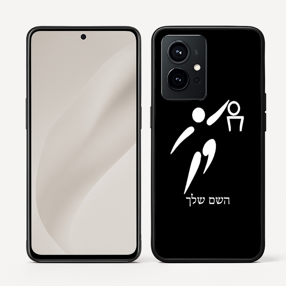 כיסוי בעיצוב אישי עם השם שלך לדגם - Realme GT 8 Pro 5G בעיצוב כדורסל אולימפי
