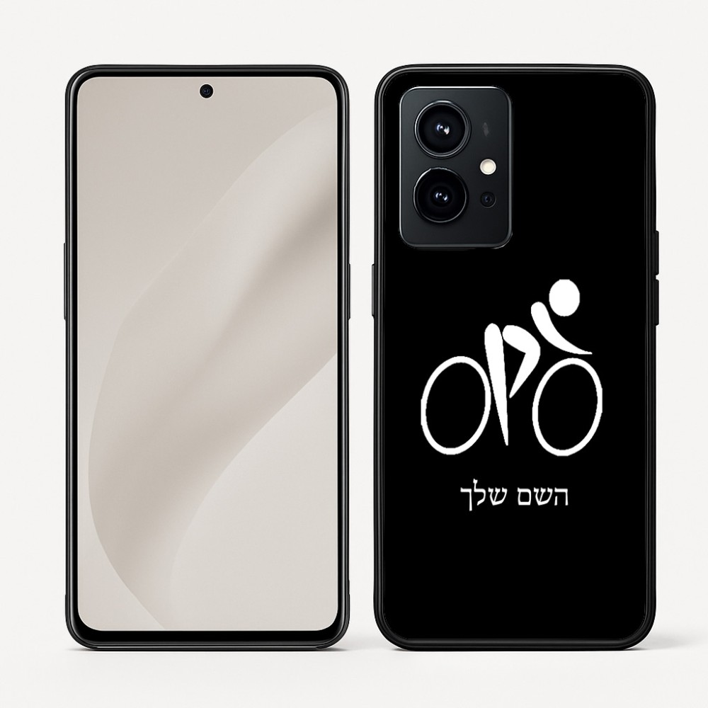כיסוי בעיצוב אישי עם השם שלך לדגם - Realme GT 8 Pro 5G בעיצוב אופניים אולימפיים