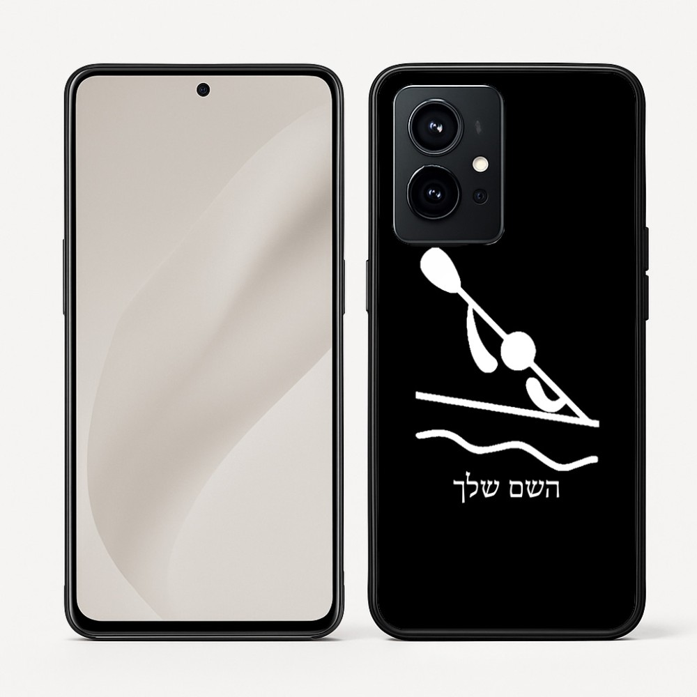 כיסוי בעיצוב אישי עם השם שלך לדגם - Realme GT 8 Pro 5G בעיצוב קיאק אולימפי