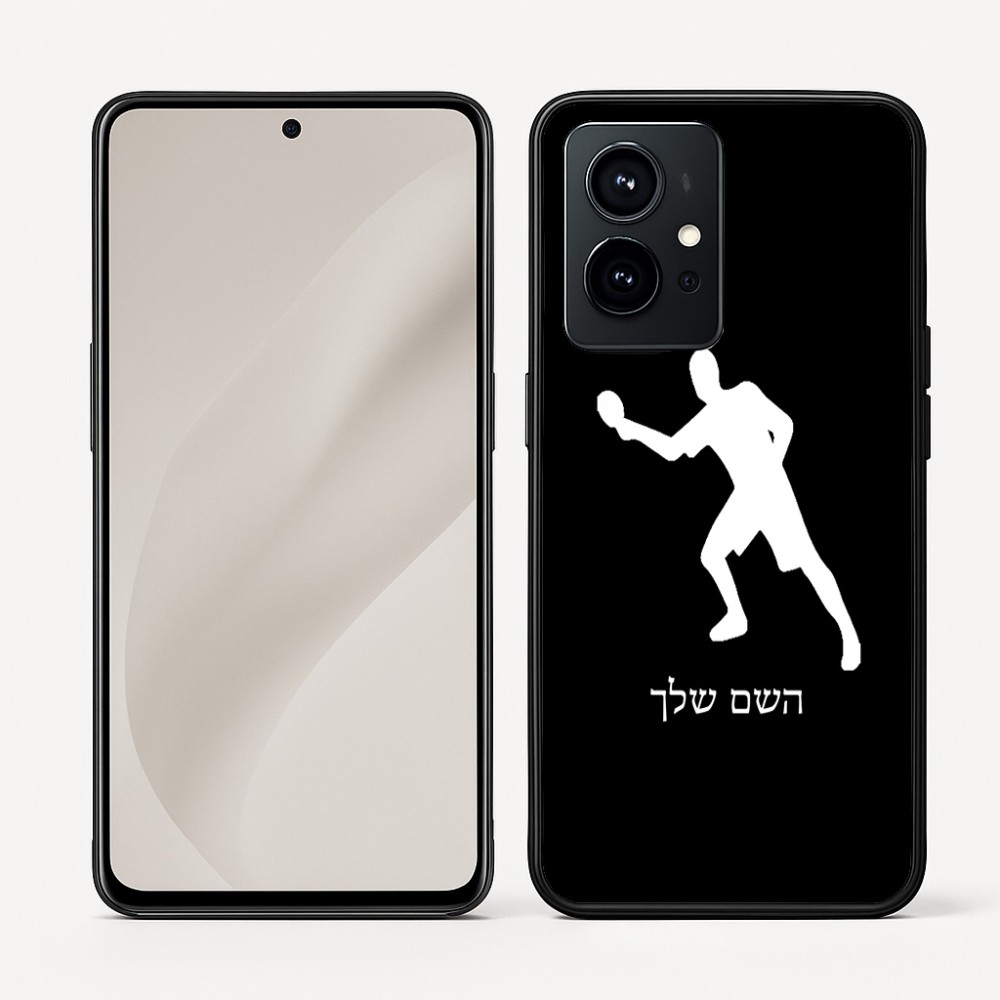 כיסוי בעיצוב אישי עם השם שלך לדגם - Realme GT 8 Pro 5G בעיצוב שחקן פינג פונג