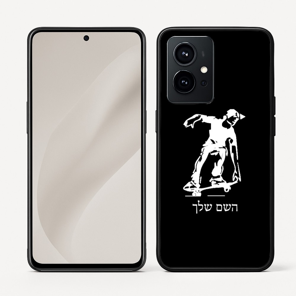 כיסוי בעיצוב אישי עם השם שלך לדגם - Realme GT 8 Pro 5G בעיצוב ילד סקייטבורד