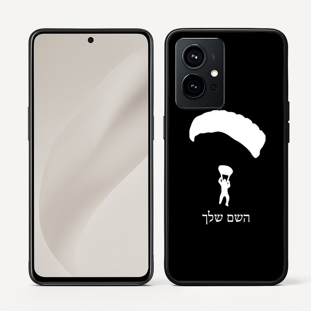 כיסוי בעיצוב אישי עם השם שלך לדגם - Realme GT 8 Pro 5G בעיצוב צניחה חופשית