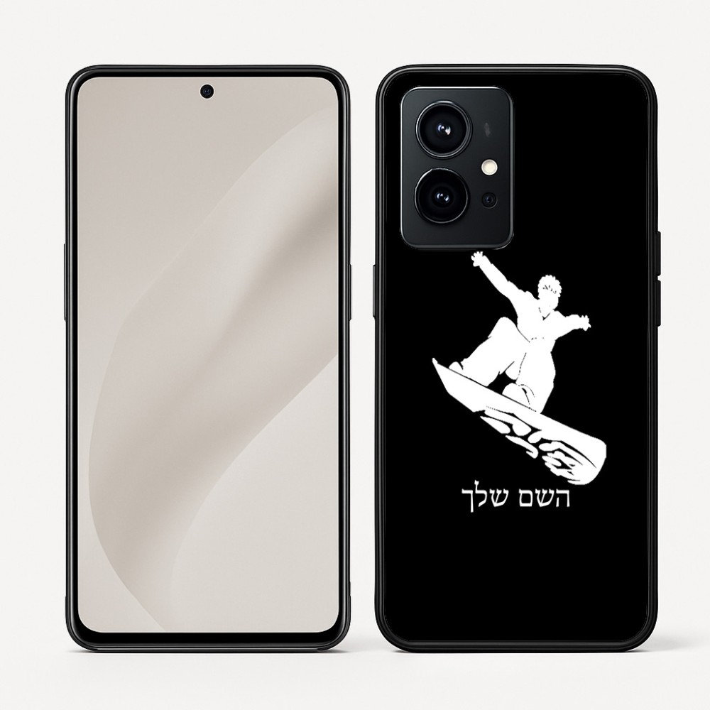כיסוי בעיצוב אישי עם השם שלך לדגם - Realme GT 8 Pro 5G בעיצוב סנובורדיסט
