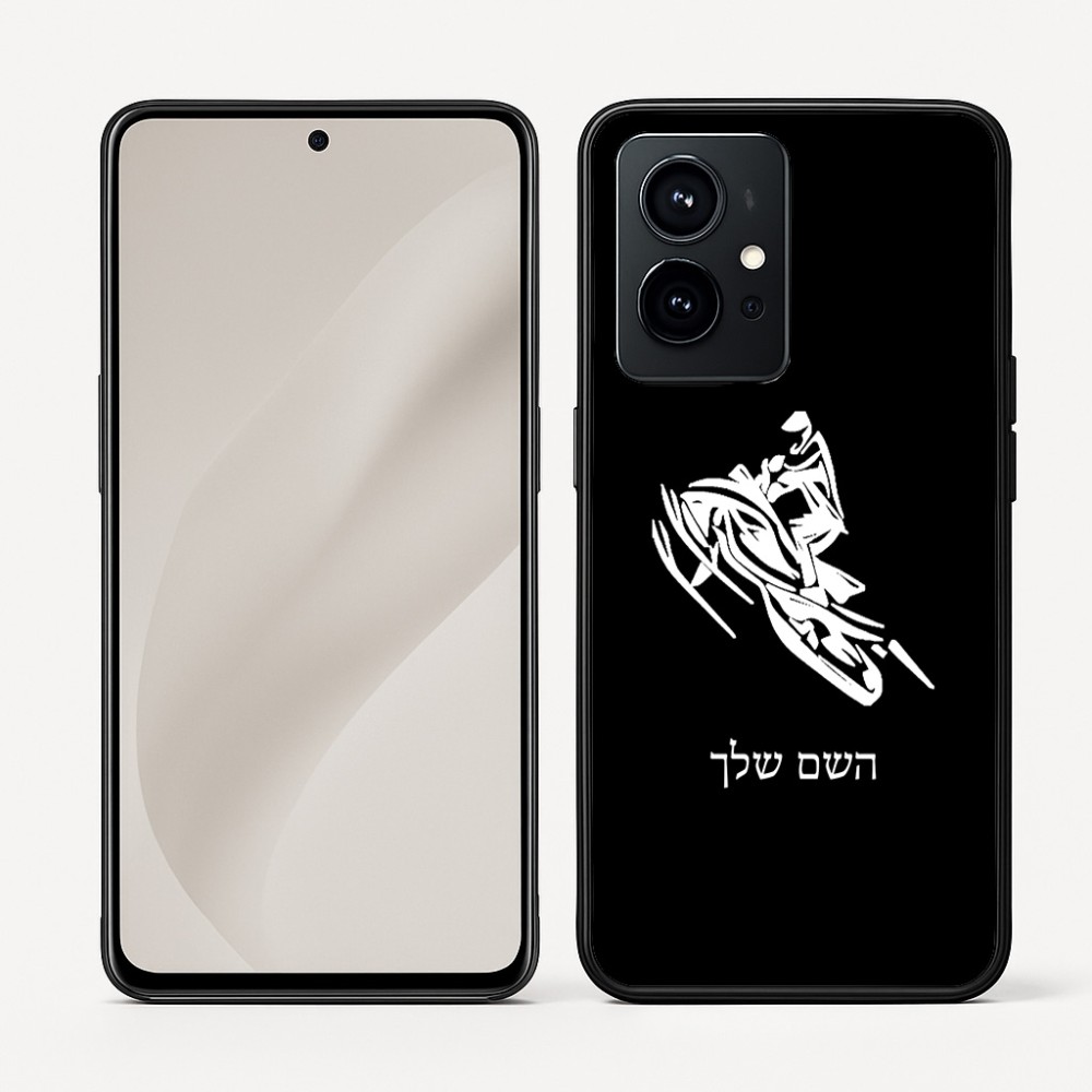 כיסוי בעיצוב אישי עם השם שלך לדגם - Realme GT 8 Pro 5G בעיצוב אופנוע שלג