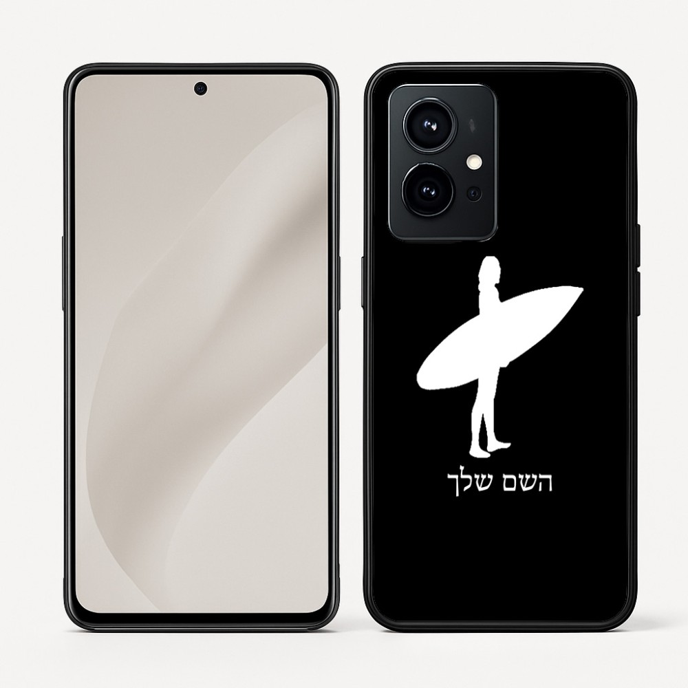 כיסוי בעיצוב אישי עם השם שלך לדגם - Realme GT 8 Pro 5G בעיצוב גלישה - גלישה
