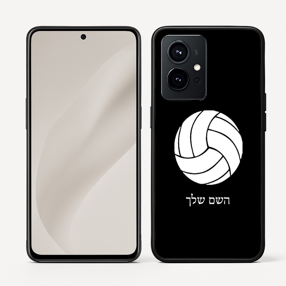 כיסוי בעיצוב אישי עם השם שלך לדגם - Realme GT 8 Pro 5G בעיצוב כדור כדורעף