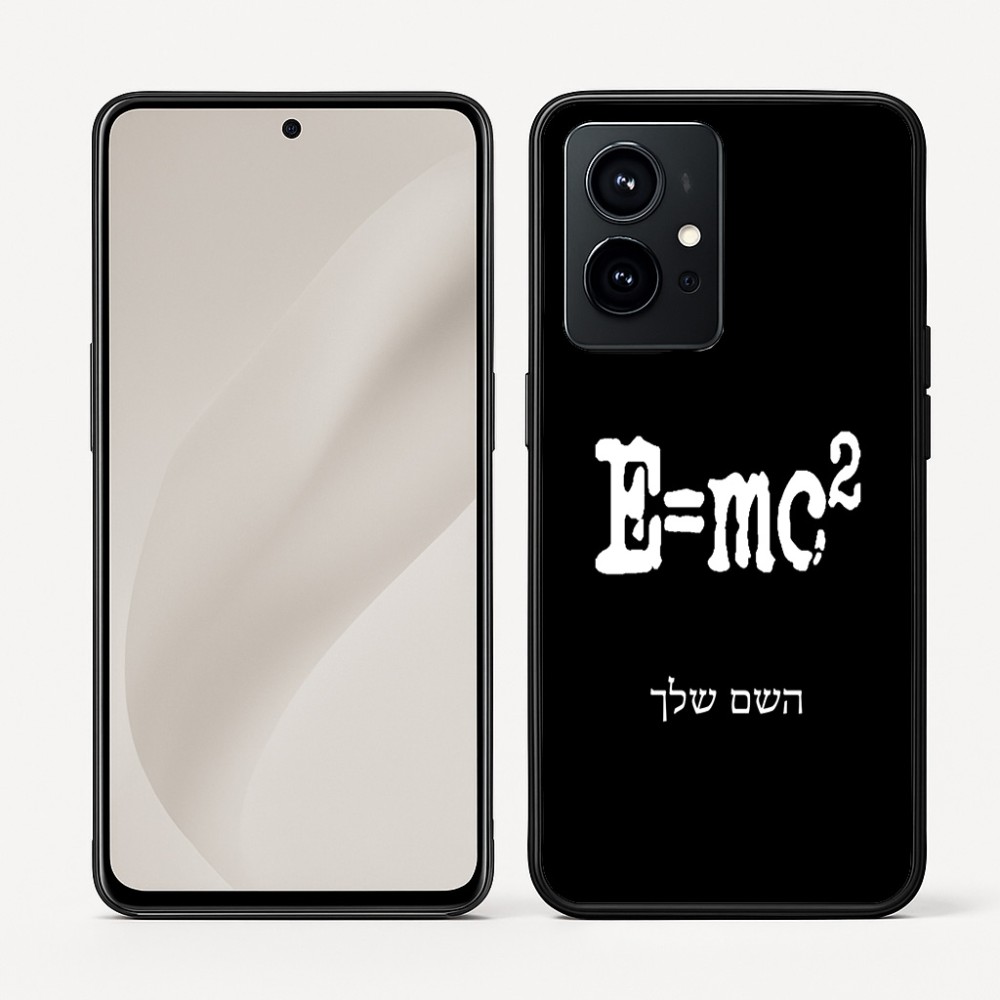כיסוי בעיצוב אישי עם השם שלך לדגם - Realme GT 8 Pro 5G בעיצוב נוסחת אלברט איינשטיין