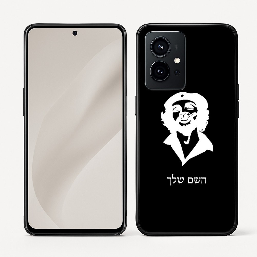 כיסוי בעיצוב אישי עם השם שלך לדגם - Realme GT 8 Pro 5G בעיצוב צ'ה גווארה