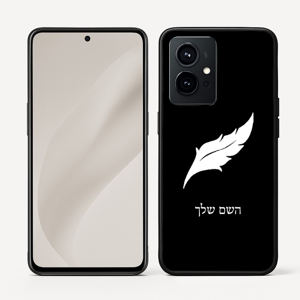 כיסוי בעיצוב אישי עם השם שלך לדגם - Realme GT 8 Pro 5G בעיצוב נוצת נוצה