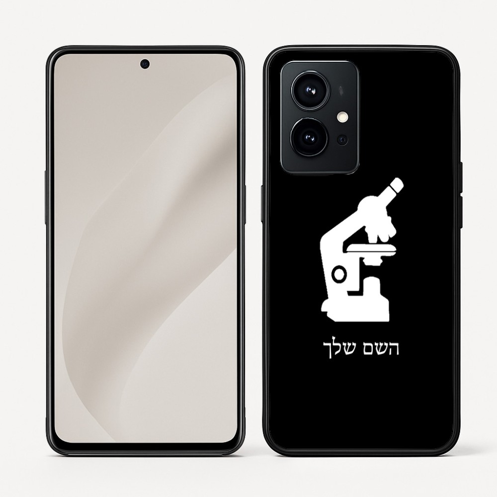 כיסוי בעיצוב אישי עם השם שלך לדגם - Realme GT 8 Pro 5G בעיצוב מיקרוסקופ