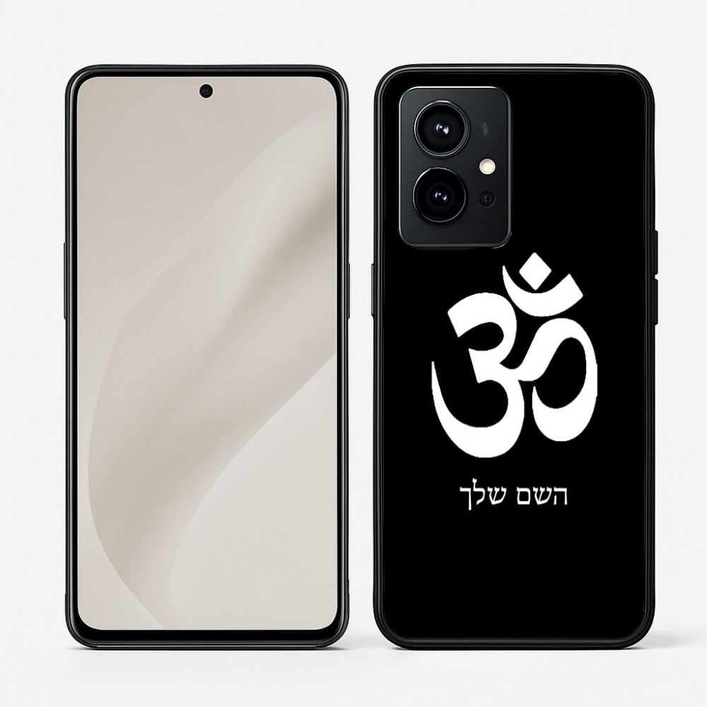 כיסוי בעיצוב אישי עם השם שלך לדגם - Realme GT 8 Pro 5G בעיצוב סמל אום