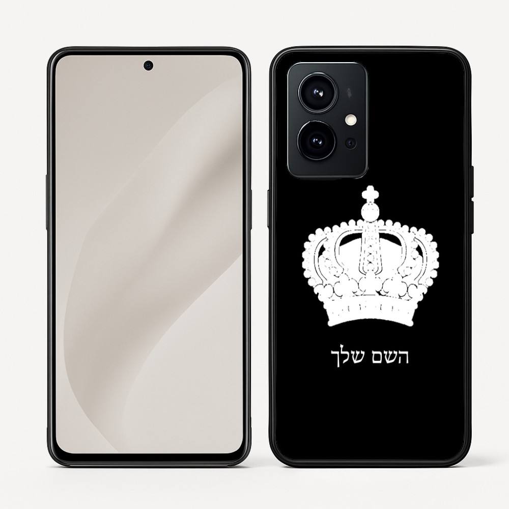 כיסוי בעיצוב אישי עם השם שלך לדגם - Realme GT 8 Pro 5G בעיצוב כתר מלכותי
