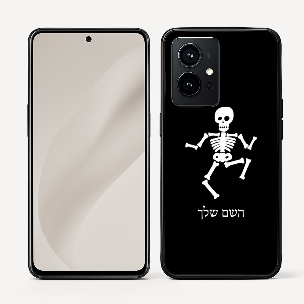 כיסוי בעיצוב אישי עם השם שלך לדגם - Realme GT 8 Pro 5G בעיצוב סקלטון
