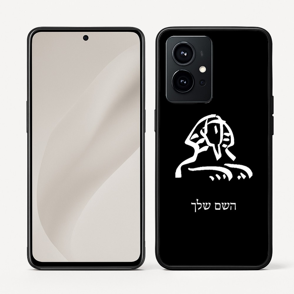 כיסוי בעיצוב אישי עם השם שלך לדגם - Realme GT 8 Pro 5G בעיצוב ספינקס מצרים
